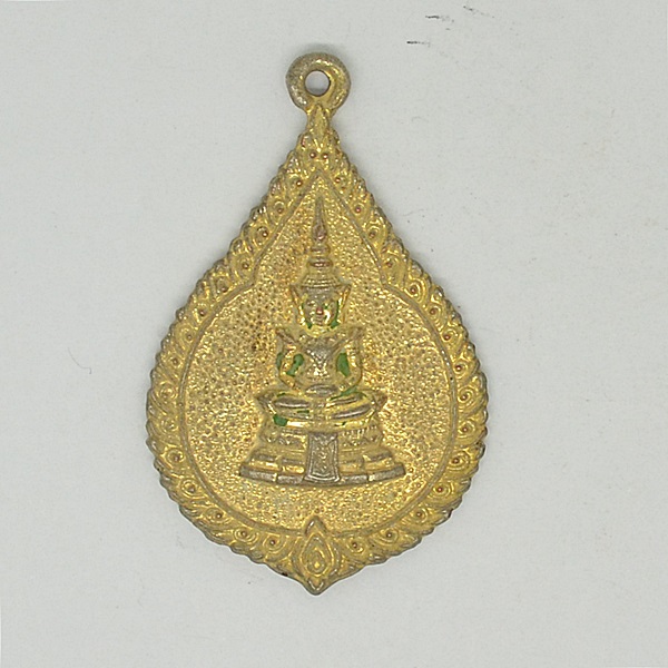ฉลองศาลาการเปรียญ รุ่นพิเศษ 2521