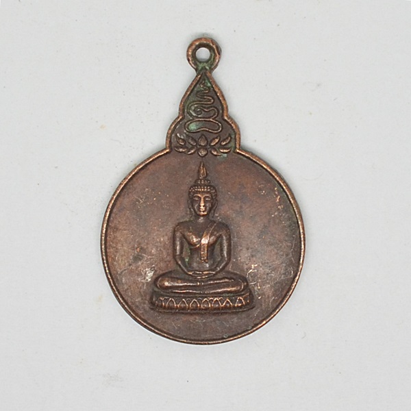 ที่ระลึกในการเสด็จพระราชดำเนินตัดลูกนิมิต