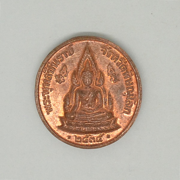 พระพุทธชินราช พระบาทสมเด็จพระจุลจอมเกล้าเจ้าอยู่หัว