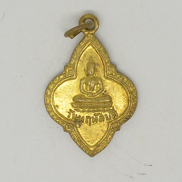 พระประจำวันพฤหัส ยี่สิบห้าศตวรรษ