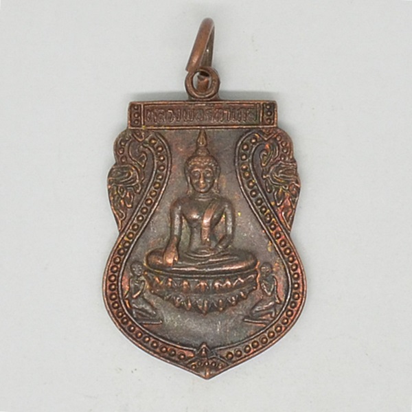 หลวงพ่อศิลาเกส รุ่นสร้างพระอุโบสถ
