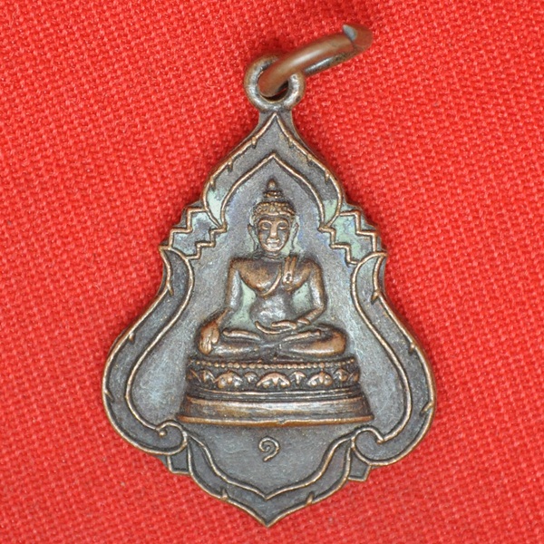 ที่ระลึกฉลองฌาปนสถาน วัดทำนบ 2523