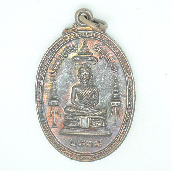 หลวงพ่อคูณ ปริสุทโธ