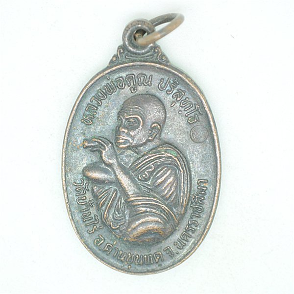 หลวงพ่อคูณ ปริสุทโธ