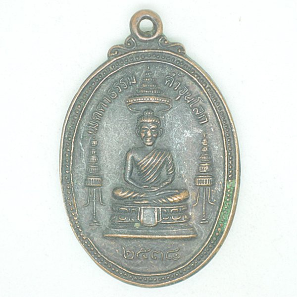 หลวงพ่อคูณ ปริสุทโธ