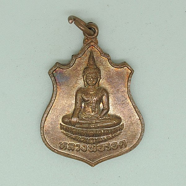 หลวงพ่อรอด