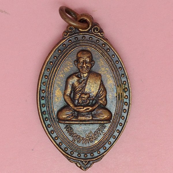 พระครูอาภัสสรคุณ