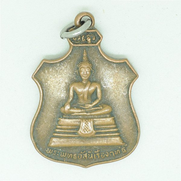 พระพุทธอัสนีเรืองฤทธิ์