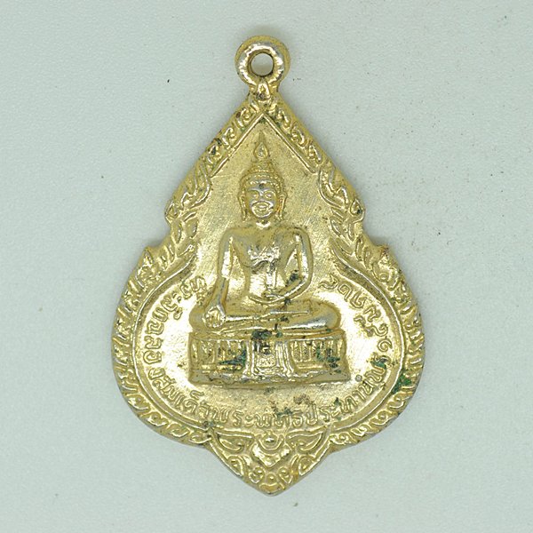 ที่ระลึกฉลองสมเด็จพระพุทธประทานพร