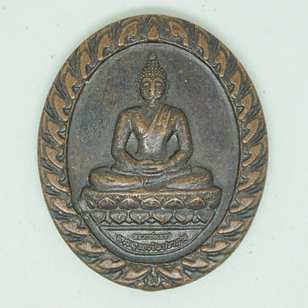 หลวงพ่อเพชร