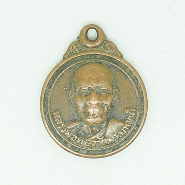 หลวงพ่อทอง