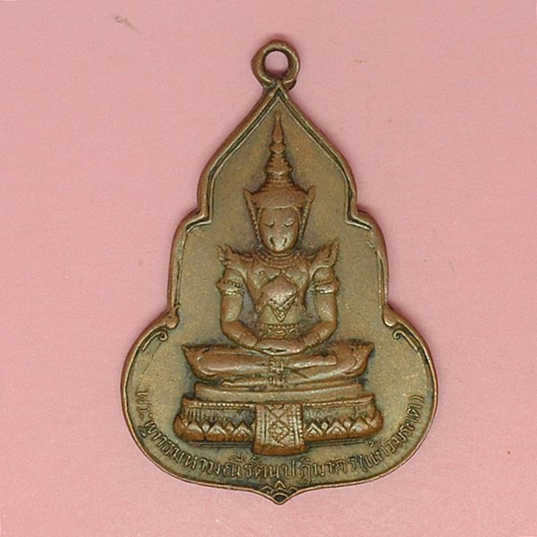 พระพุทธมหามณีรัตนปฏิมากร 
