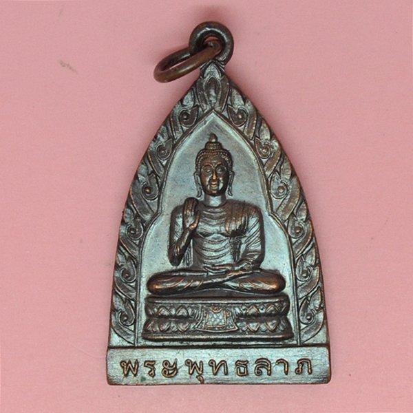 พระพุทธลาภ