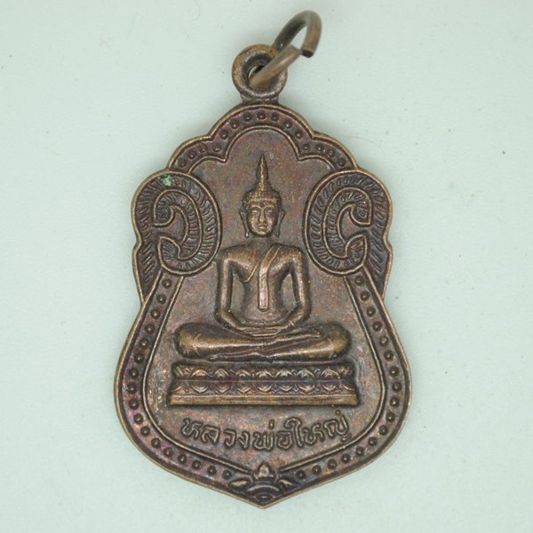 หลวงพ่อใหญ่