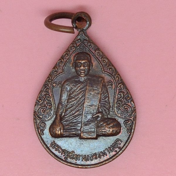 พระครูนิทานธรรมานุยุต