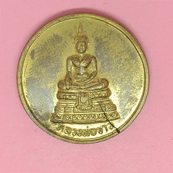 หลวงพ่อขาว