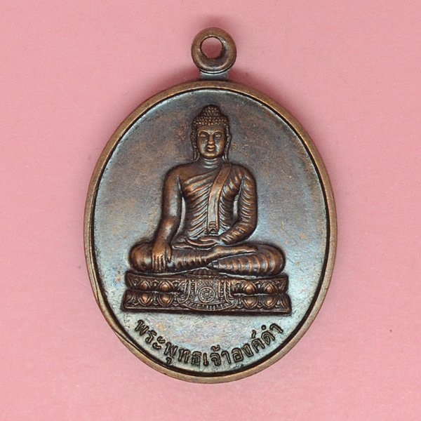 พระพุทธเจ้าองค์ดำ