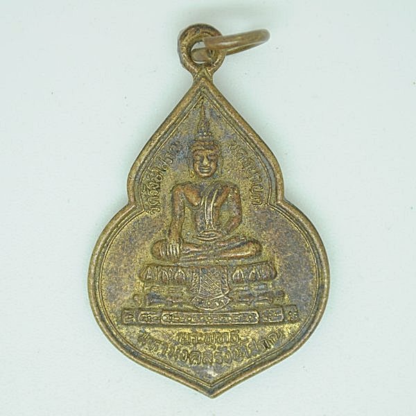 พระพุทธมหามงคลรังษีโสภณ