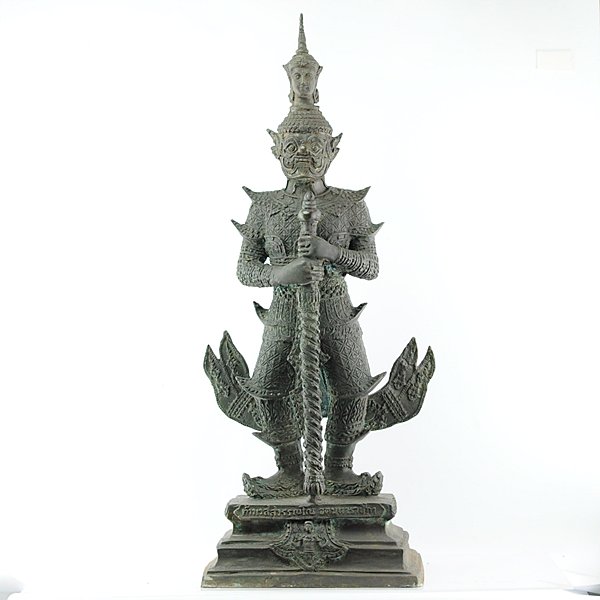 ท้าวเวสสุวรรณโณ จาตุมหาราชิกา