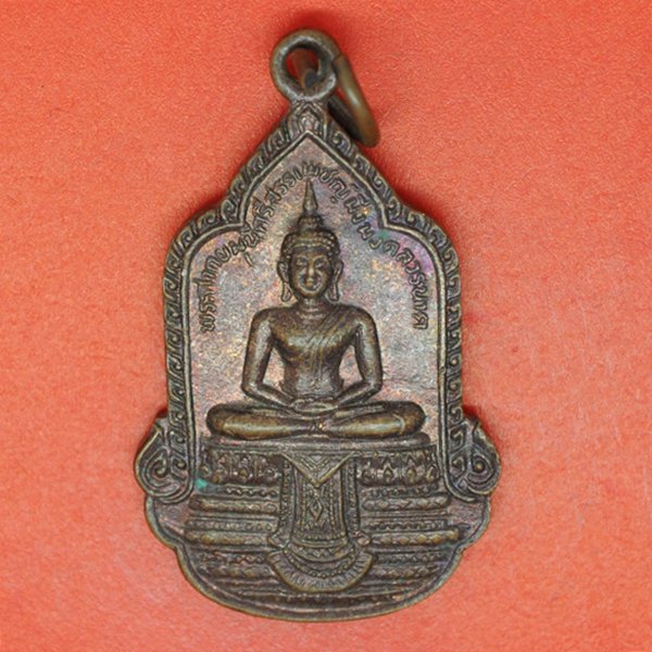 พระศากยมุนีศรีสรรเพชญ์มั่งมงคลวรนาต