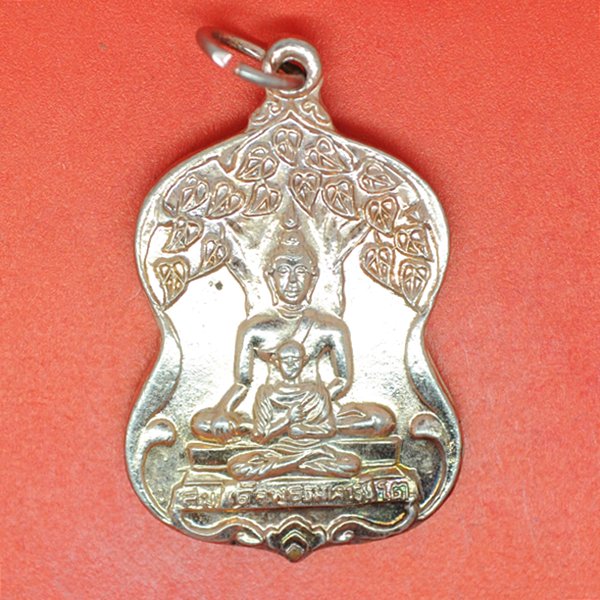 สมเด็จพระพุฒาจารย์(โต พรหมรังษี)