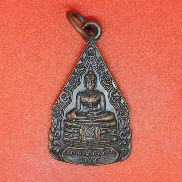 พระมงคลบพิตร อยุธยา 2525
