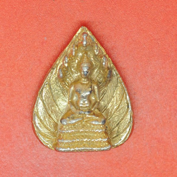 พระนาคปรก พระประจำผู้ที่เกิดวันเสาร์