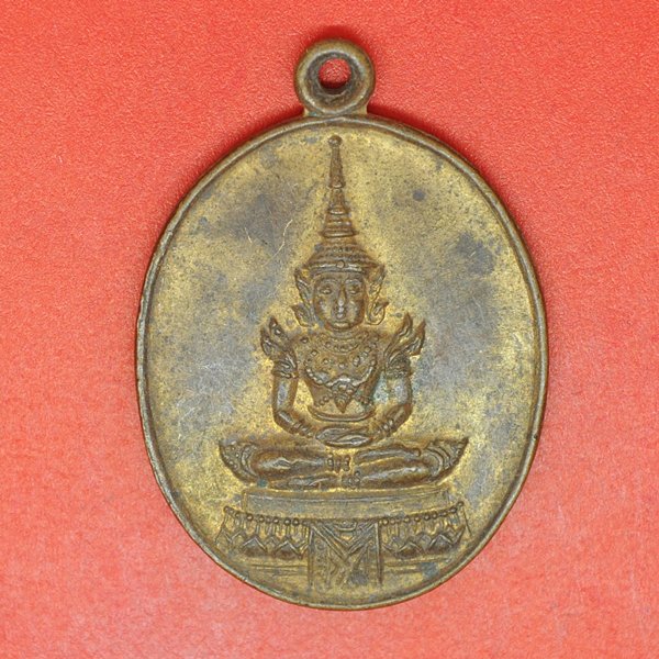 พระแก้วมรกต เพื่อจัดตั้งมูลนิธิสังฆศาสตร์
