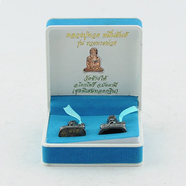 หลวงปู่ทวดหมื่นยันต์ รุ่น รวยหายห่วง วัดช้างให้