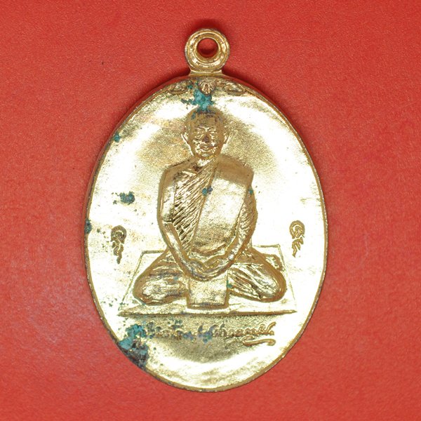 กองพันทหารช่างที่1 รักษาพระองค์