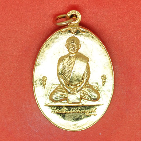 กองพันทหารช่างที่1 รักษาพระองค์