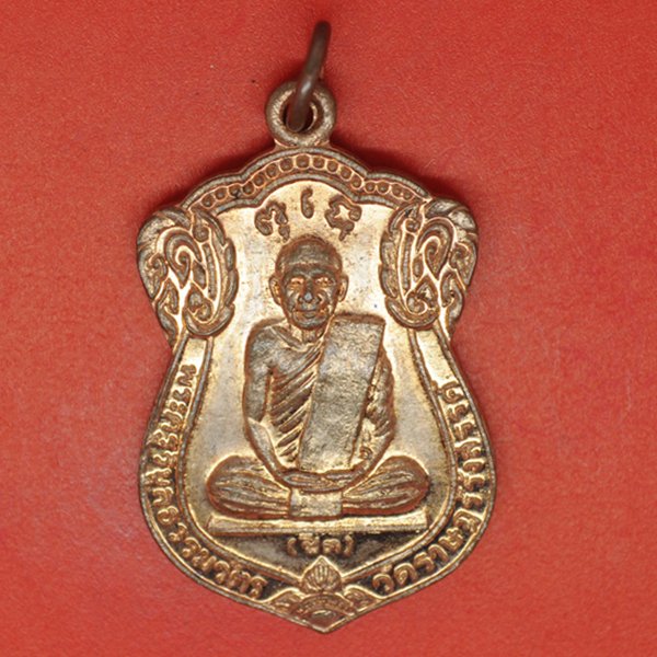 พระครูวิบูลธรรมวัฒน์(ชิต) วัดราษฏร์รังสรรค์