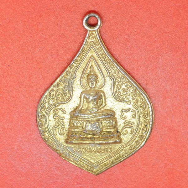 หลวงพ่อขาว