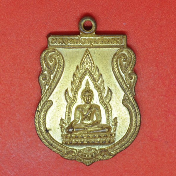 หลวงพ่อภูมรินทร์ วัดป่าข่อย อ.สวรรคโลก จ.สุโขทัย 13 เมย 35