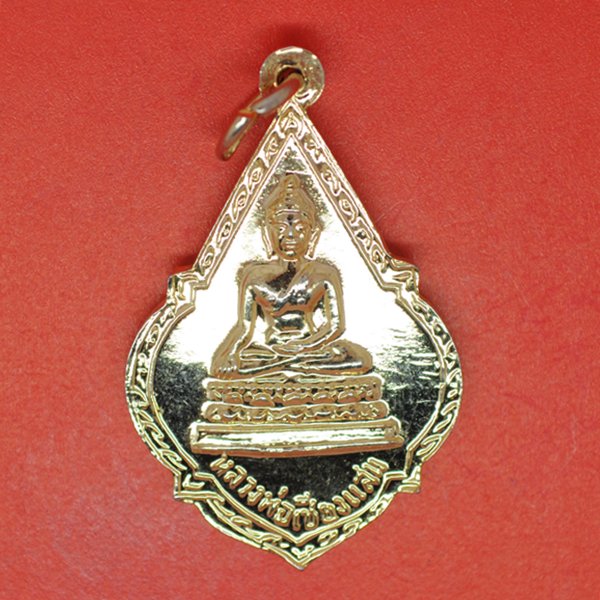 หลวงพ่อเชียงแสน หลวงปู่ธัมมา พิทักษ์ษา วัดใหม่ยายมอญ