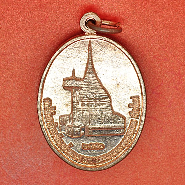 งานไหว้สาป๋าระมีสรงน้ำพระราชทาน พระธาตุดอยสุเทพ