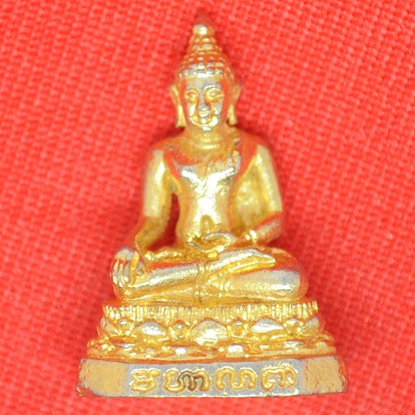 วัดไผ่ล้อม