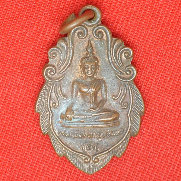 หลวงพ่อคลาพุทธมนต์(ดำ) ที่ระลึกสร้างอุโบสถ วัดทุ่งน้อย2527