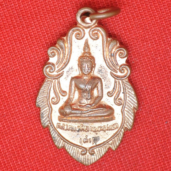หลวงพ่อพุทธศิลาพุทธมนต์(คำ) ที่ระลึกสร้างอุโบสถ