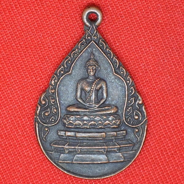 ที่ระลึกเสด็จฯเป็นองค์ประธานเททองหล่อพระพุทธสิหิงค์