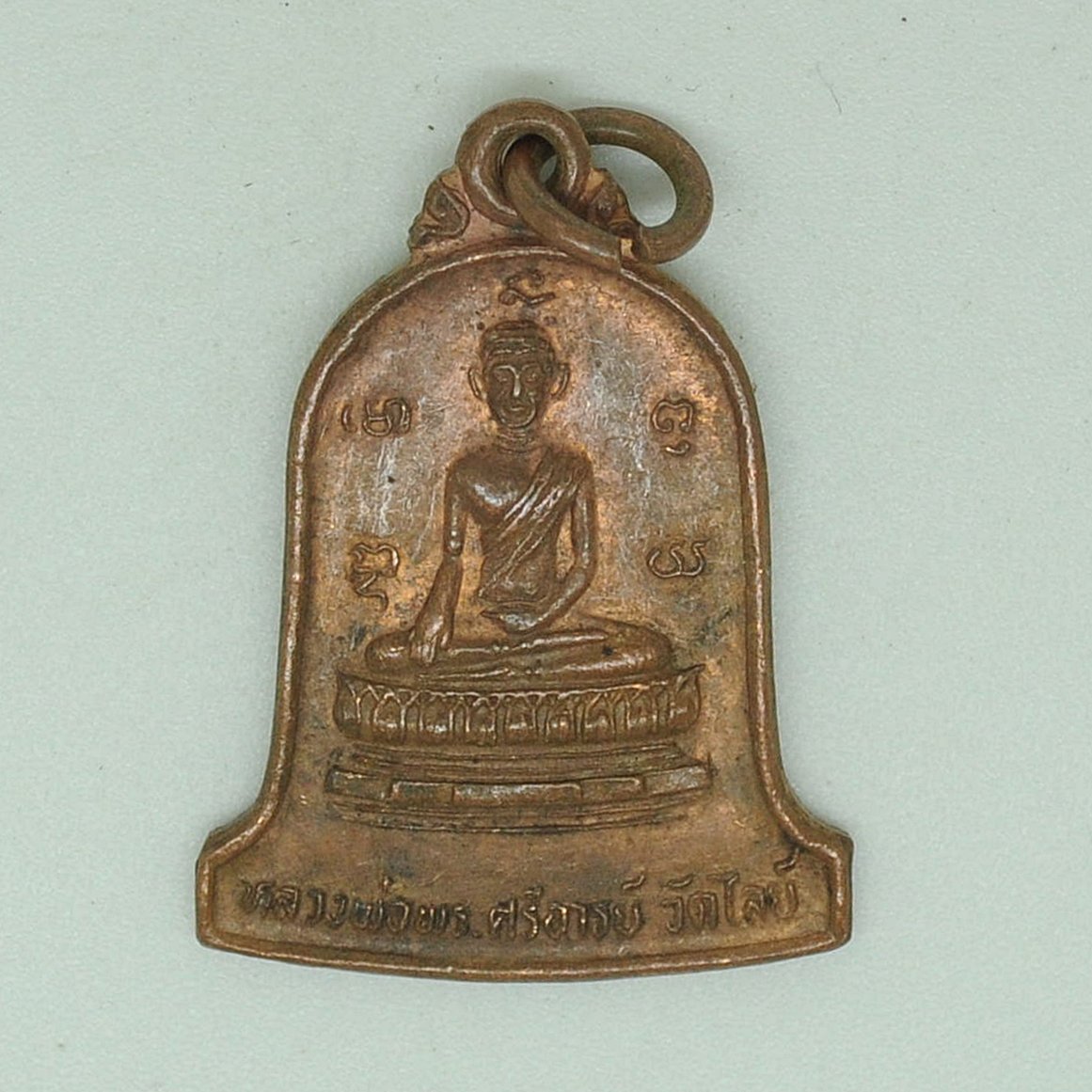  พระศรีอารย์ วัดไลย์