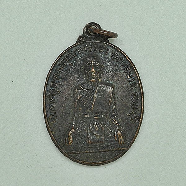 พระครูอุดมคุณากร (อ่ำ อัตตโม)