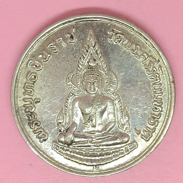 หลวงพ่อพระพุทธชินราช