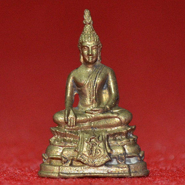 เฉลิมพระเกียรติ ร.๙