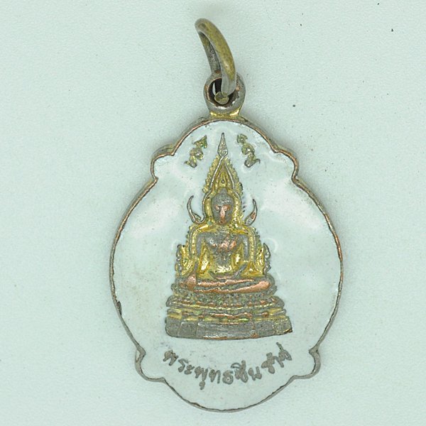 พระพุทธชินราช 
