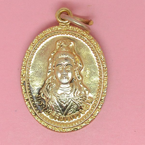 พระโพธิสัตว์กวนอิม