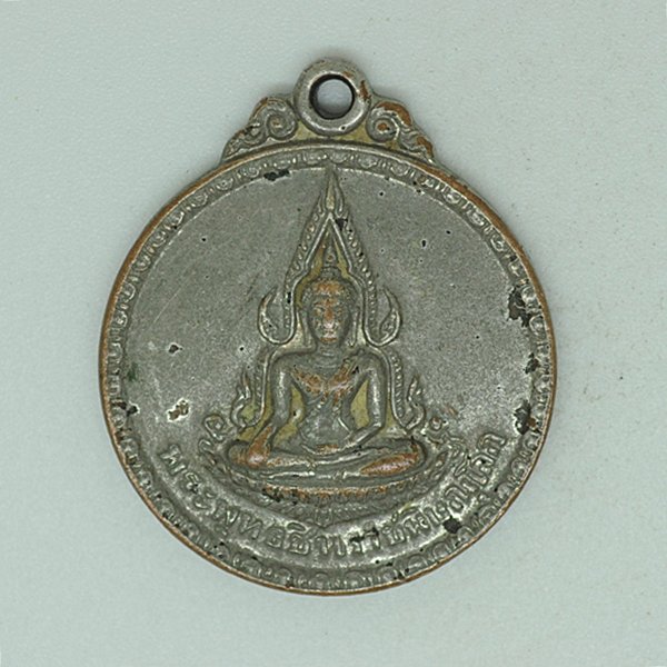 พระพุทธชินราช