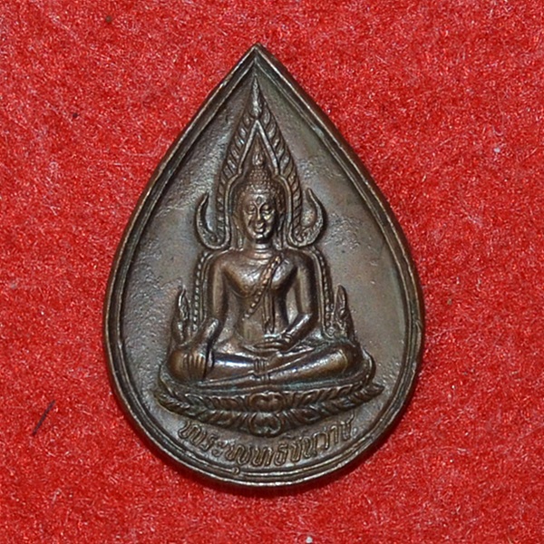 พระพุทธชินราช