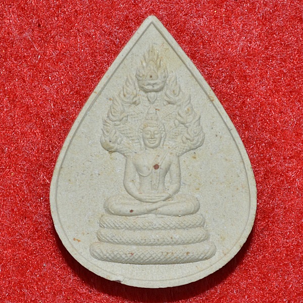 พระนาคปรก