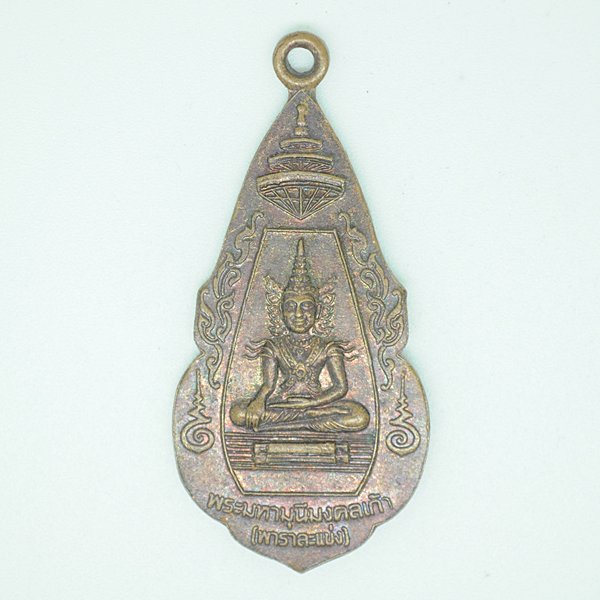พระมหามุนีมงคลเก้า (พาราละแข่ง) 
